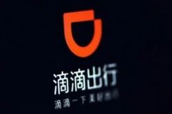 (5分钟科普)东莞市工厂_哔哩哔哩-2